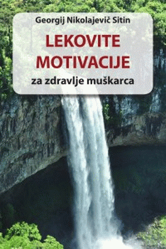 Lekovite motivacije za zdravlje muškarca : Georgij Nikolajevič Sitin