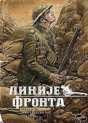 Linije fronta 8 : Prvi Svetski rat 1914-1918 : Pavle Zelić