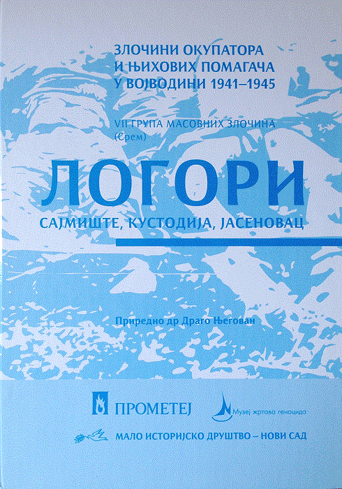 Logori - Sajmište, Kustodija, Jasenovac