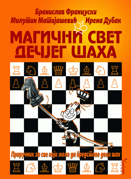 Magični svet dečjeg šaha