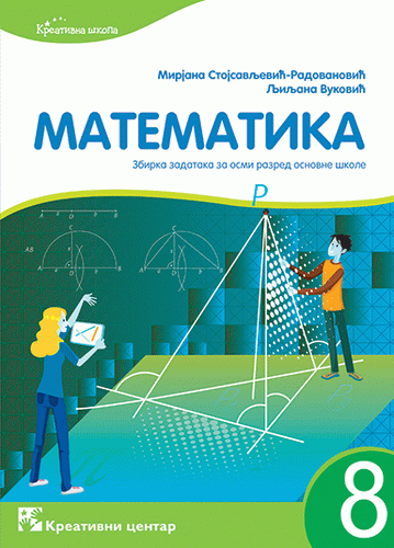 Matematika - zbirka zadataka za osmi razred osnovne škole