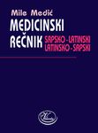 Medicinski rečnik - latinsko-srpski i srpsko-latinski