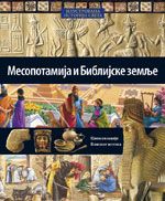 Mesopotamija i biblijske zemlje - Ilustrovana istorija sveta 2