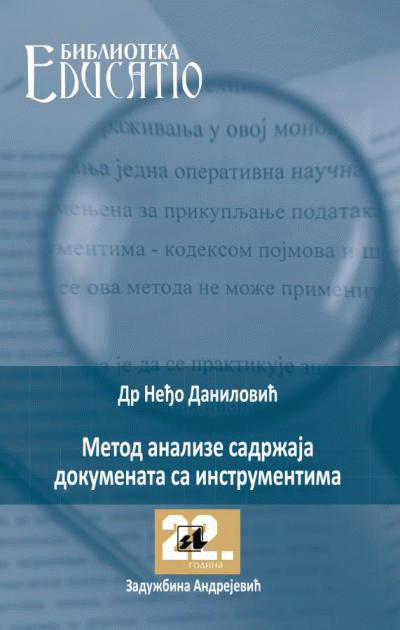 Metod analize sadržaja dokumenata sa instrumentima : Neđo Danilović