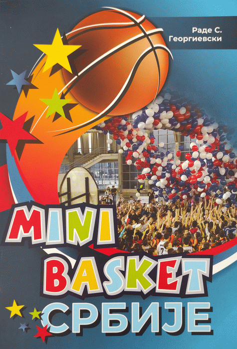 Mini basket Srbije