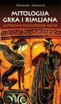 Mitologija Grka i Rimljana