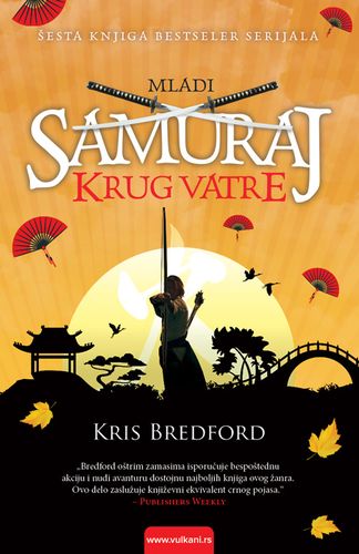 Mladi samuraj - Krug Vatre