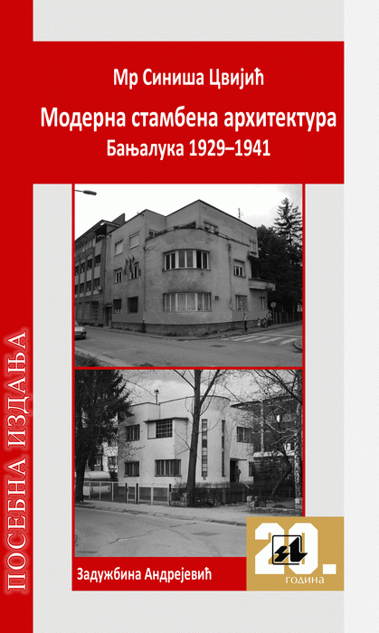 Moderna stambena arhitektura : Banjaluka, 1929-1941