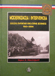 Modernizacija i intervencija - jugoslovenske oklopne jedinice 1945-2006