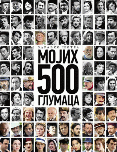 Mojih 500 glumaca