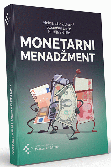 Monetarni menadžment