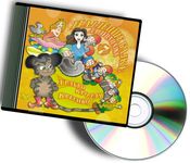 Najlepše bajke da deca pajke CD 7 - audio knjiga (Hrabri krojač; Kresivo)