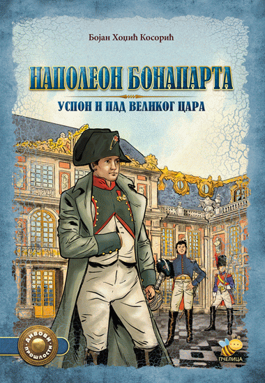 Napoleon Bonaparta, uspon i pad velikog cara