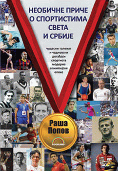 Neobične priče o vrhunskim sportistima sveta i Srbije
