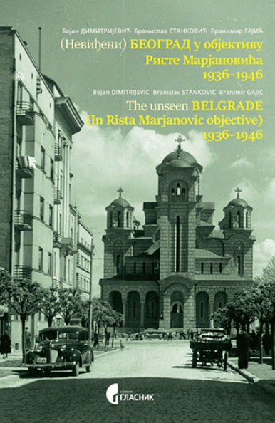 (Neviđeni) Beograd u objektivu Riste Marjanovića 1936-1946