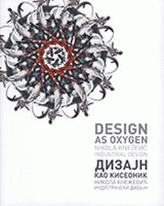 Nikola Knežević: Dizajn kao kiseonik