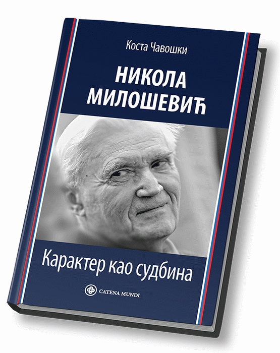 Nikola Milošević : karakter kao sudbina