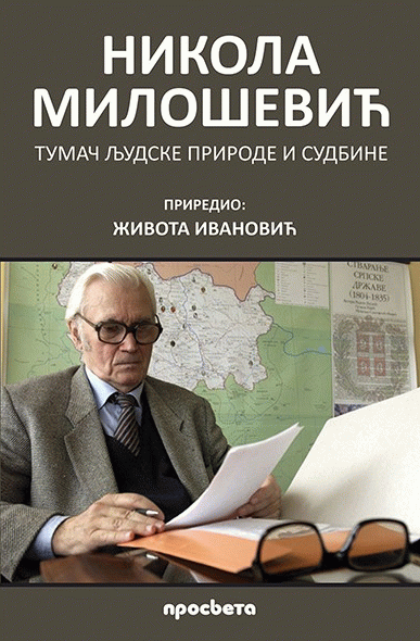Nikola Milošević : tumač ljudske prirode i sudbine