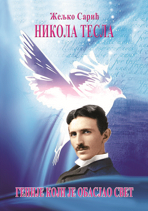 Nikola Tesla - genije koji je obasjao svet