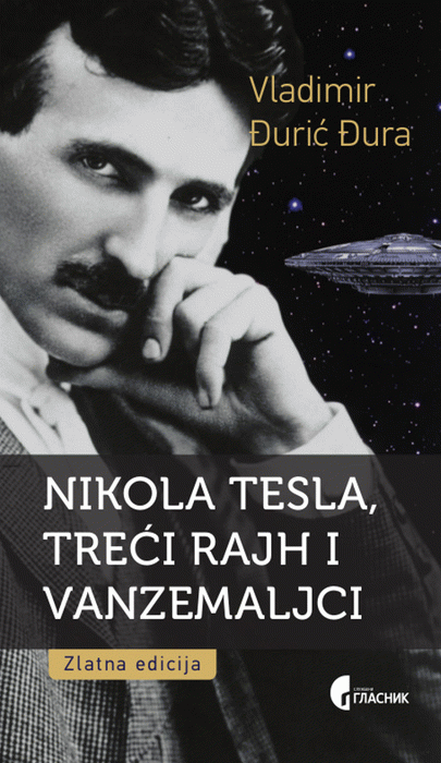 Nikola Tesla, treći rajh i vanzemaljci : Vladimir Đurić Đura