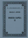Nojeva barka - ll deo - 1965-2000