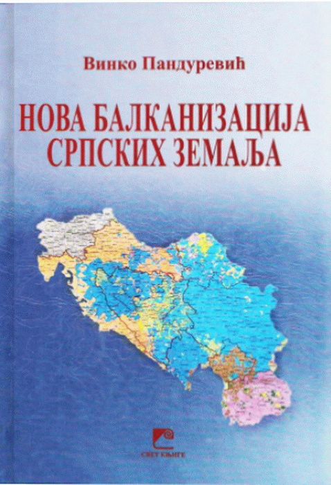 Nova balkanizacija srpskih zemalja