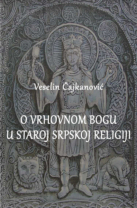 O vrhovnom Bogu u staroj srpskoj religiji