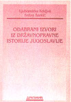 Odabrani izvori iz državnopravne istorije Jugoslavije