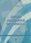 Odnosi Jugoslavije sa UNESCO-m