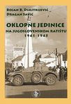 Oklopne jedinice na jugoslovenskom ratištu 1941-1945