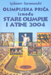 Olimpijska priča između stare Olimpije i Atine 2004