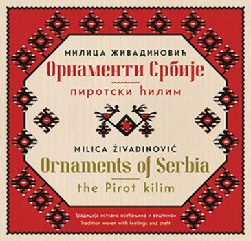 Ornamenti Srbije : pirotski ćilim