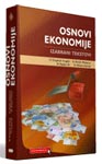 Osnovi ekonomije - Izabrani tekstovi