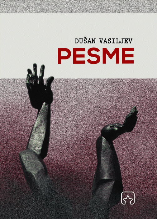 Pesme - Dušan Vasiljev