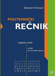 Politehnički rečnik - englesko-srpski