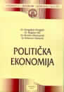 Politička ekonomija : Branko Medojević, Dragoljub Dragišić, Milovan Pavlović