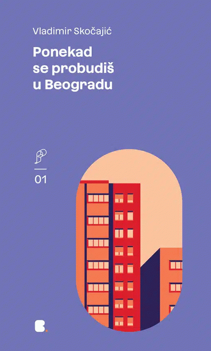 Ponekad se probudiš u Beogradu