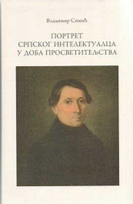 Portret srpskog intelektualca u doba prosvetiteljstva