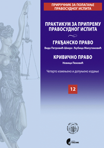 Praktikum za pripremu pravosudnog ispita - Građansko pravo, Krivično pravo (Priručnici za polaganje pravosudnog ispita - knjiga 12)