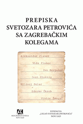Prepiska Svetozara Petrovića sa zagrebačkim kolegama