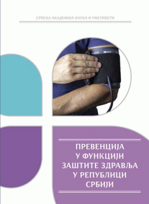 Prevencija u funkciji zaštite zdravlja u Republici Srbiji