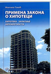 Primena Zakona o hipoteci : Momčilo Tomić