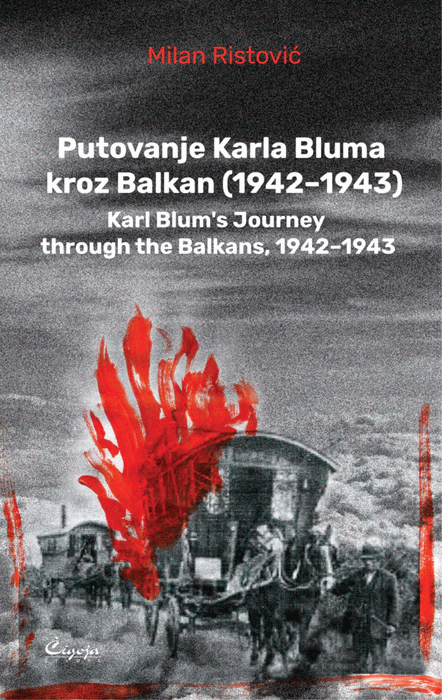 Putovanje Karla Bluma kroz Balkan 1942-1943.