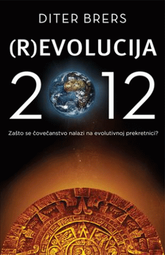 (R)evolucija 2012 : Diter Brers