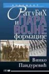 Rat u Bosni i Hercegovini i paravojne formacije