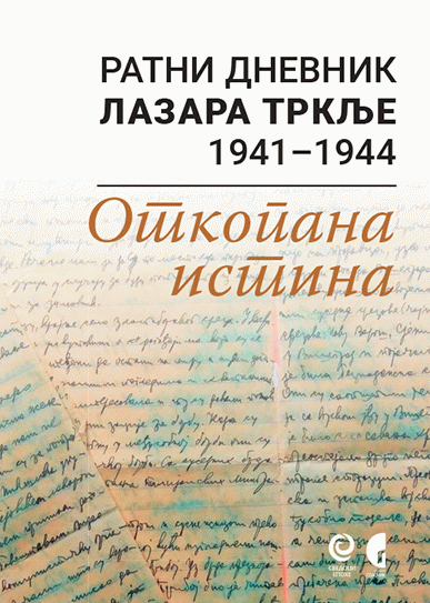 Ratni dnevnik Lazara Trklje : 1941-1944