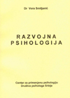 Razvojna psihologija : Vera Smiljanić