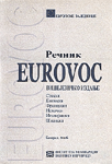 Rečnik EUROVOC