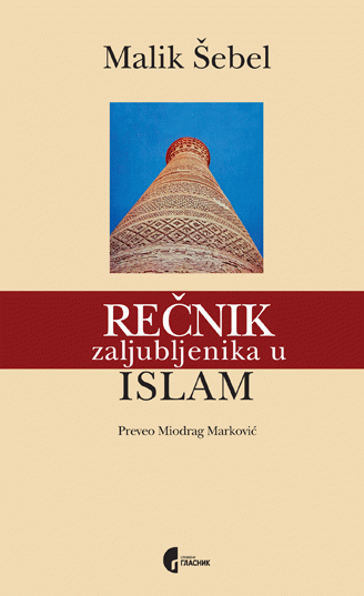 Rečnik zaljubljenika u islam