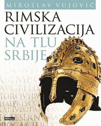Rimska civilizacija na tlu Srbije